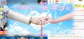 ━☆简希づ休息中主播照片