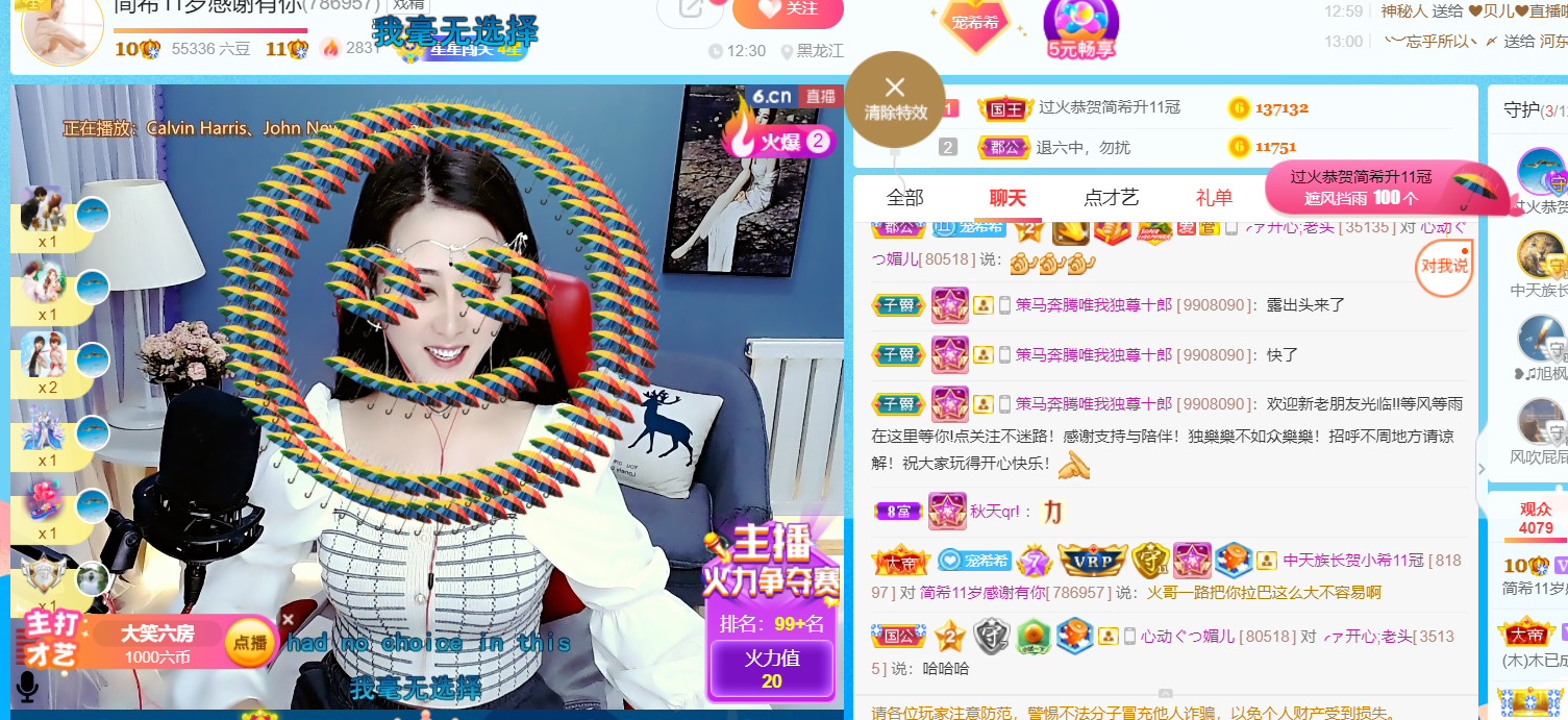 ━☆简希づ休息中的图片