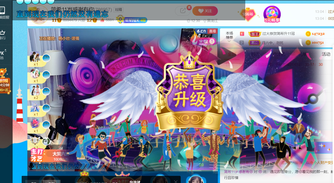 ━☆简希づ休息中的图片