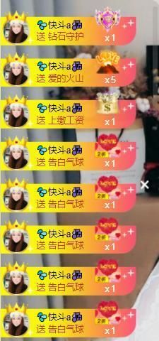 💦念初💫18点播主播照片