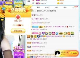 XM小冰冰乄休主播照片