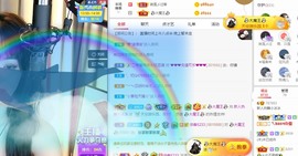XM小冰冰乄休主播照片