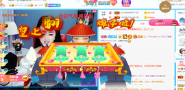 ━☆简希づ休息中主播照片
