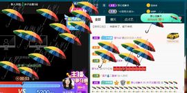 沐子🌈主播照片