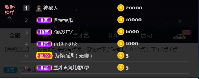 休，，，，，，的图片