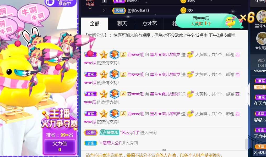 休，，，，，，的图片