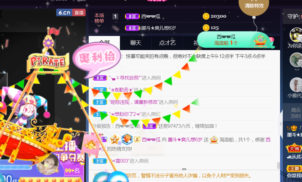 休，，，，，，的图片
