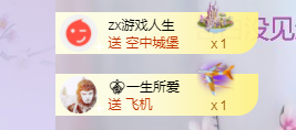 依芝の求心软的神！的图片