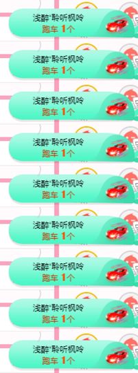夏至🌸主播照片