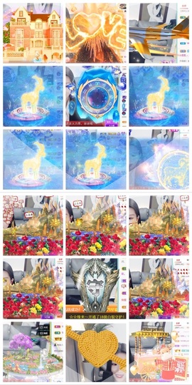 鑫儿～主播照片