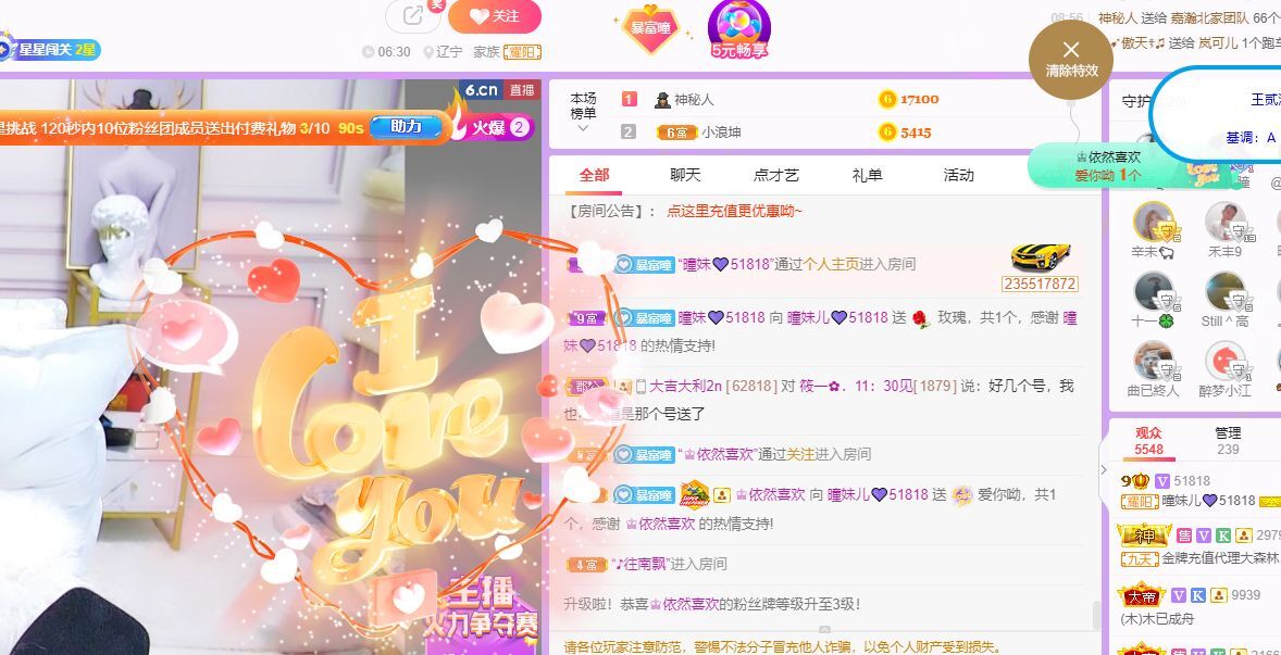 曈妹儿💜51818的图片
