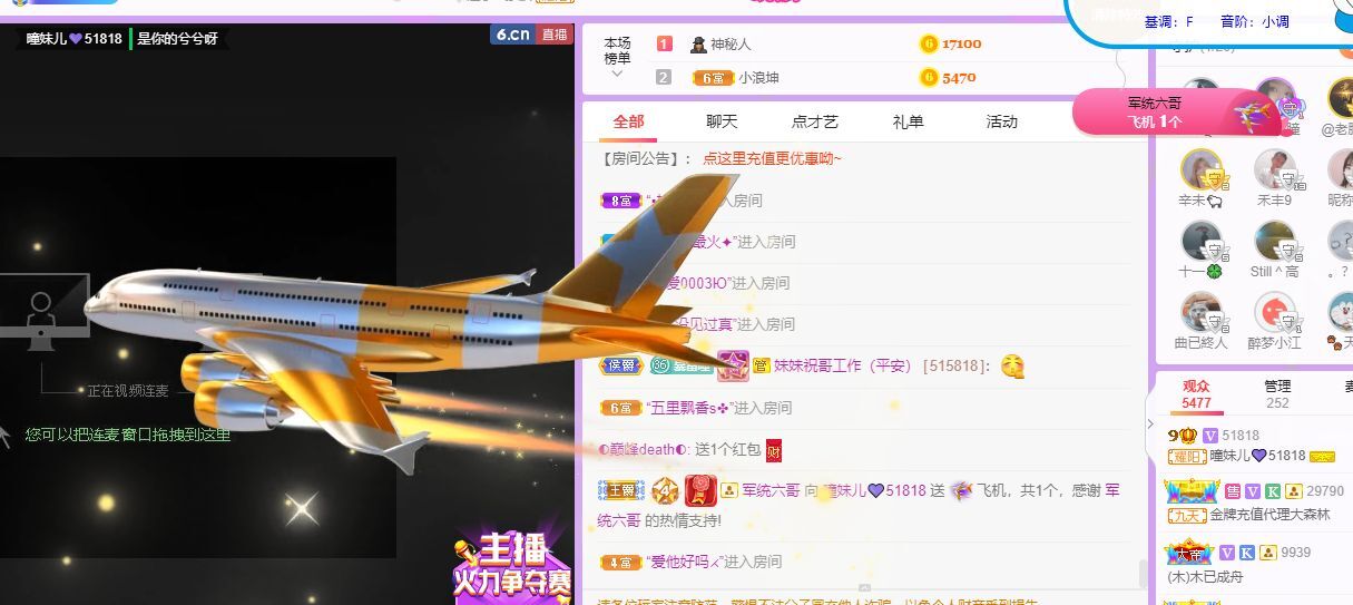 曈妹儿💜51818的图片