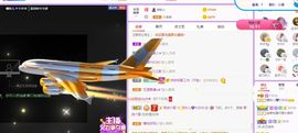 曈妹儿💜51818主播照片