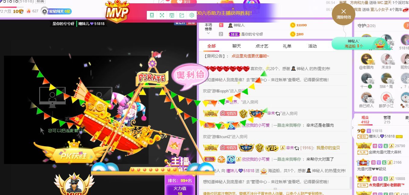 曈妹儿💜51818的图片