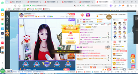 凑美没人爱主播照片