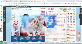 凑美没人爱主播照片
