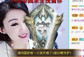 冰贺粉丝哥中华哥晋升的图片
