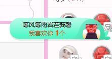 开心果冰儿主播照片