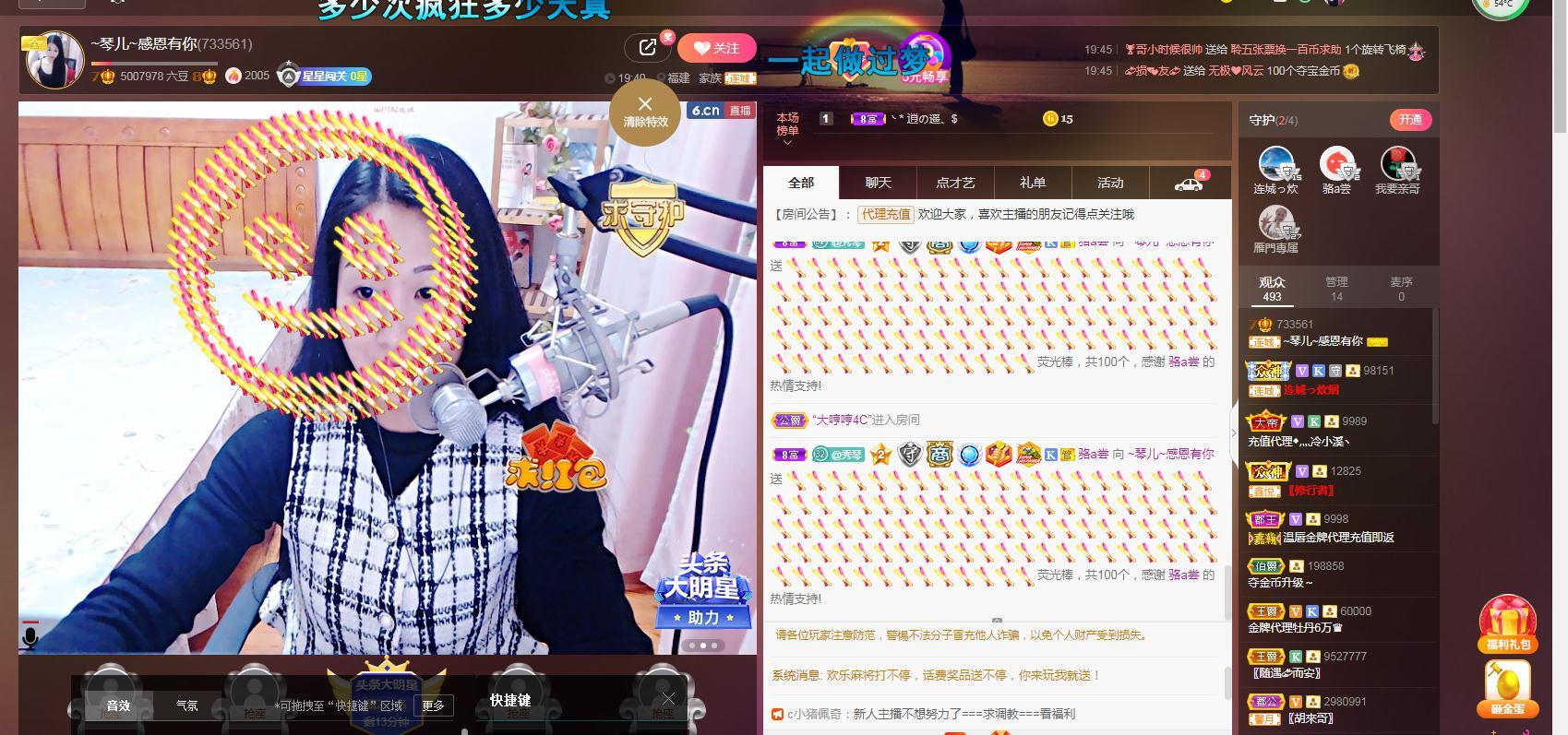 🎶琴儿🎶涅槃重生的图片