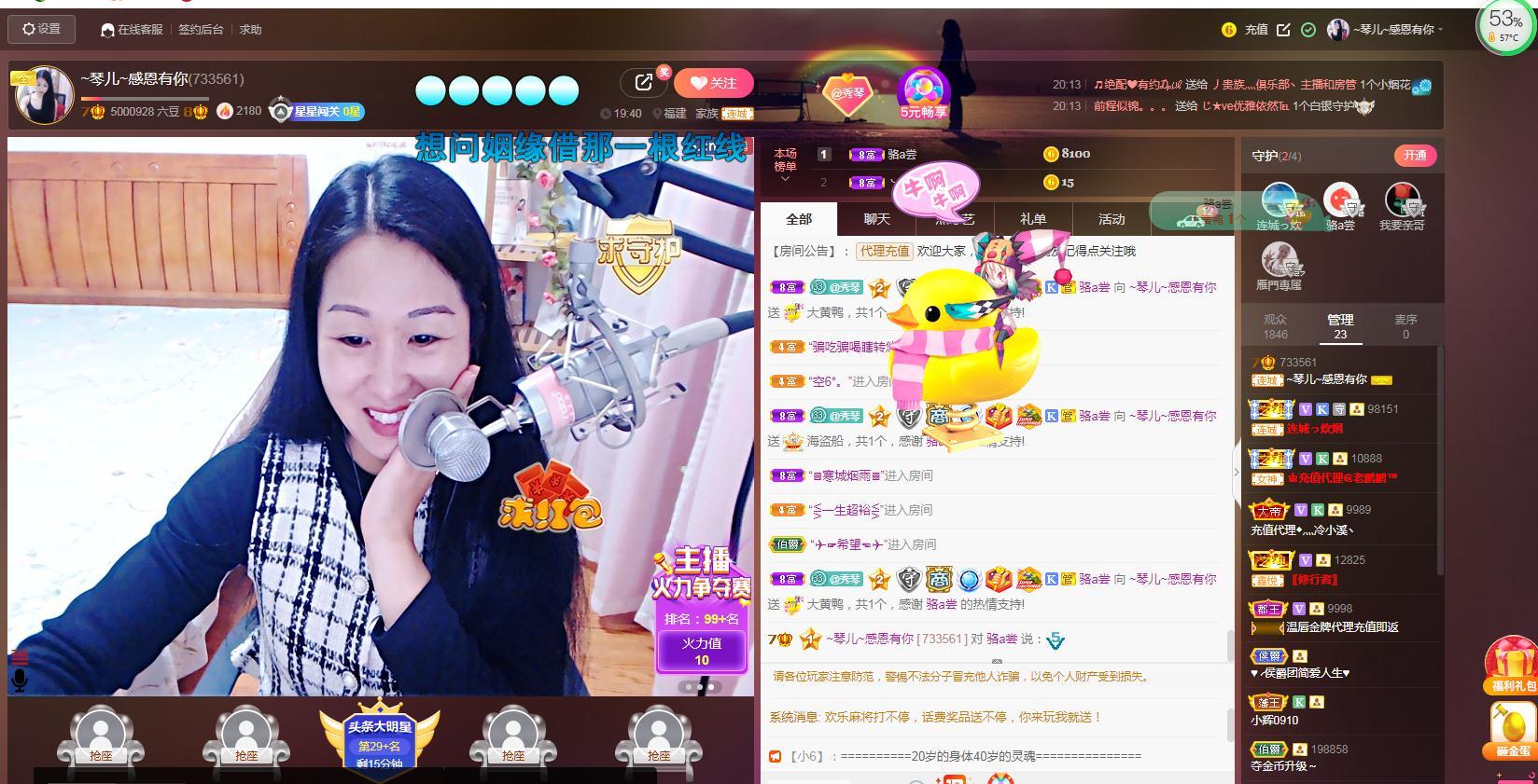 🎶琴儿🎶涅槃重生的图片