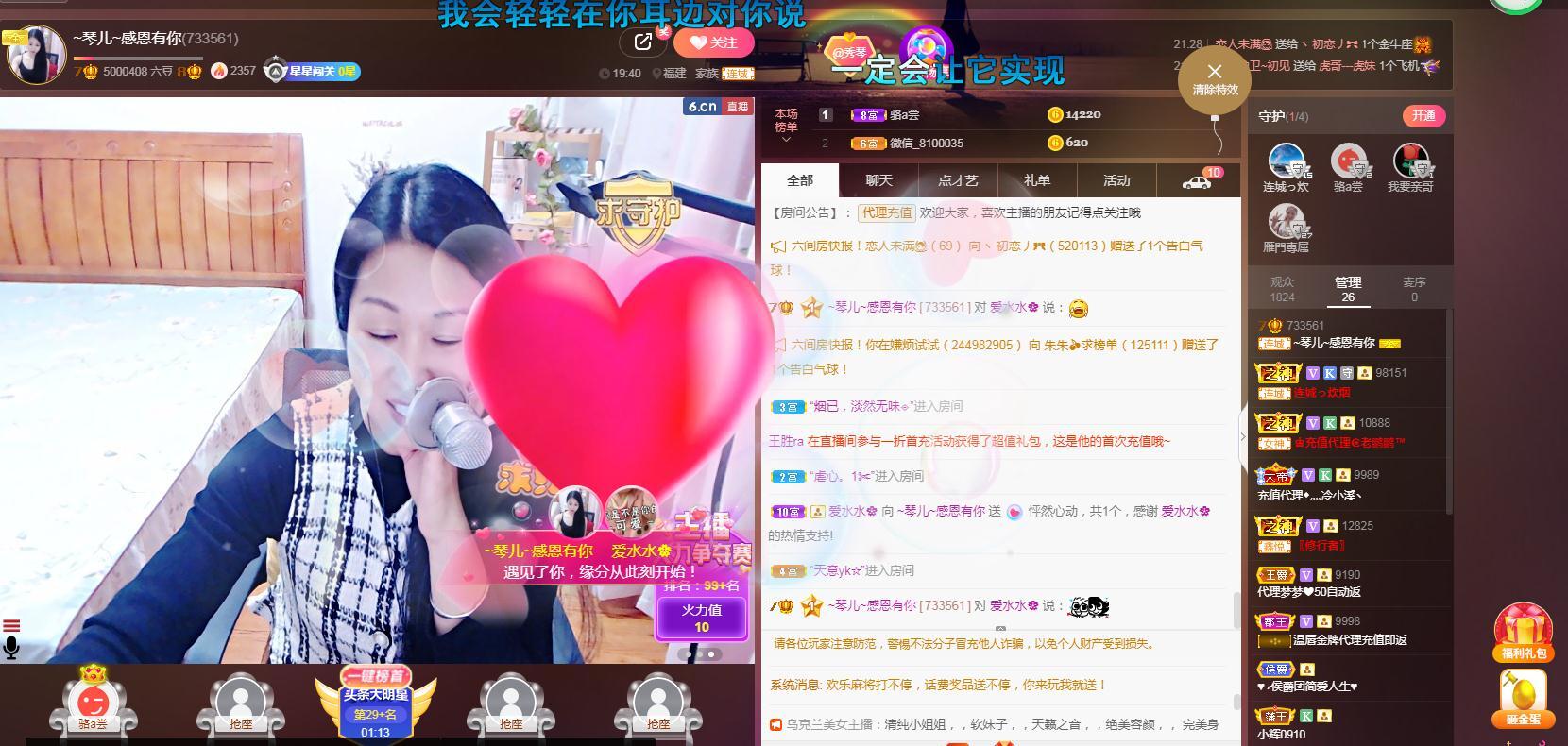 🎶琴儿🎶涅槃重生的图片