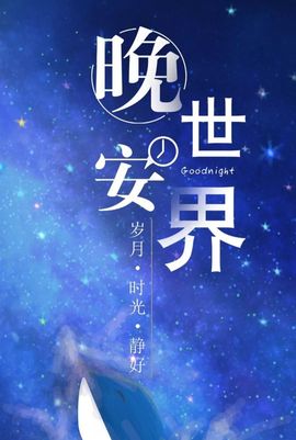 璐璐已换号播哈主播照片