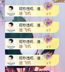 参会人数主播照片