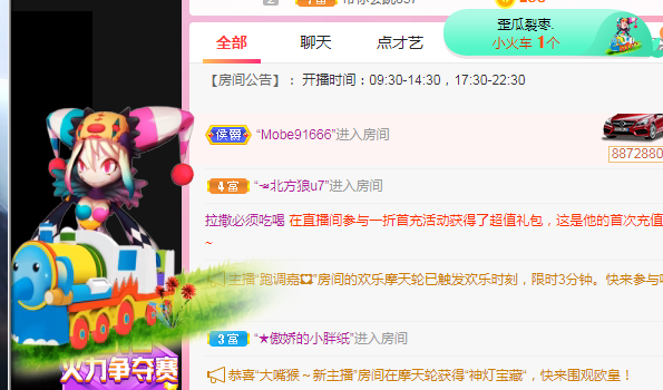 小明月℡的图片