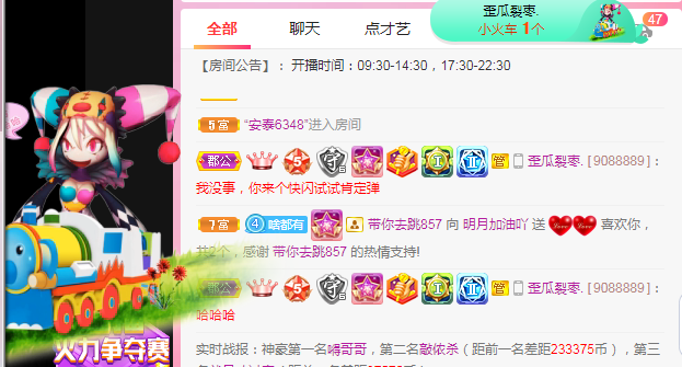 小明月℡的图片