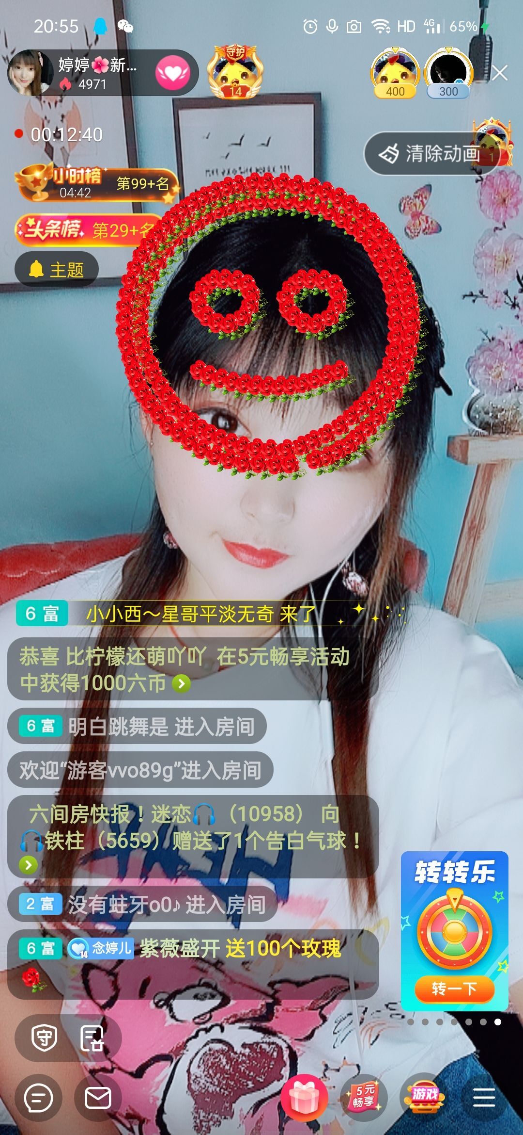婷婷💕求过月底任务的图片