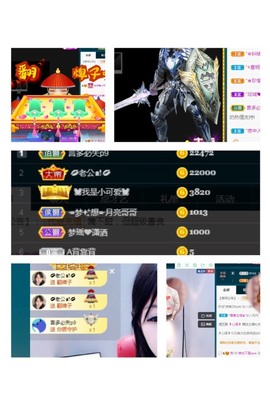 蓝小莓小朋友主播照片