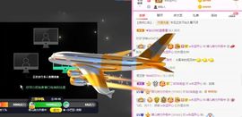 婷儿～所遇皆甜主播照片
