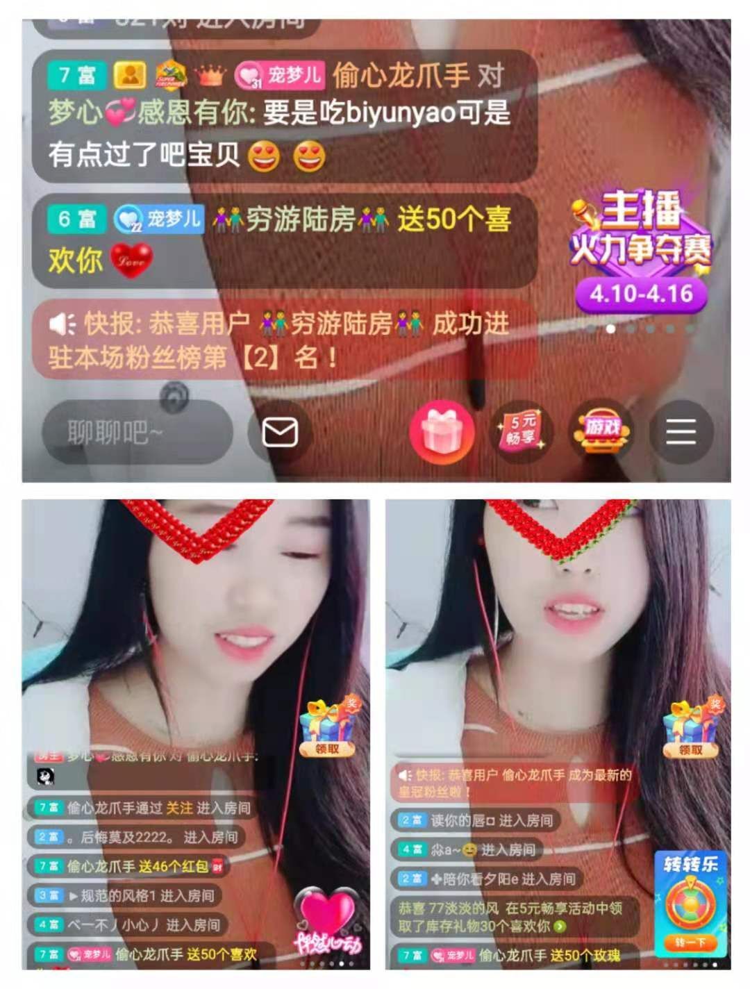 梦心💞缘于遇见的图片