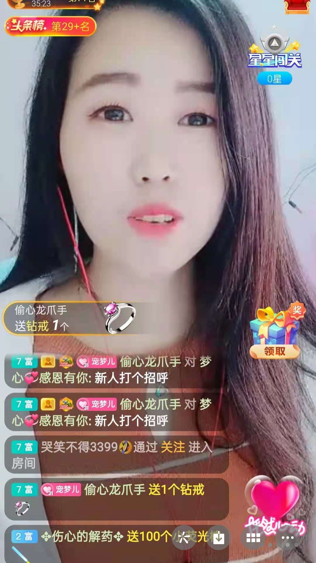 梦心💞缘于遇见的图片