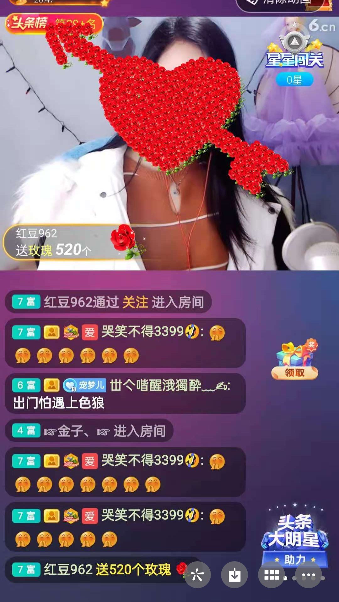 梦心💞缘于遇见的图片
