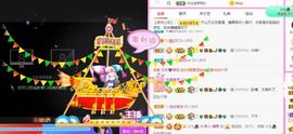 沁馨ღ求百元榜主播照片