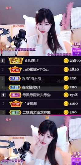 此账号已注销的图片