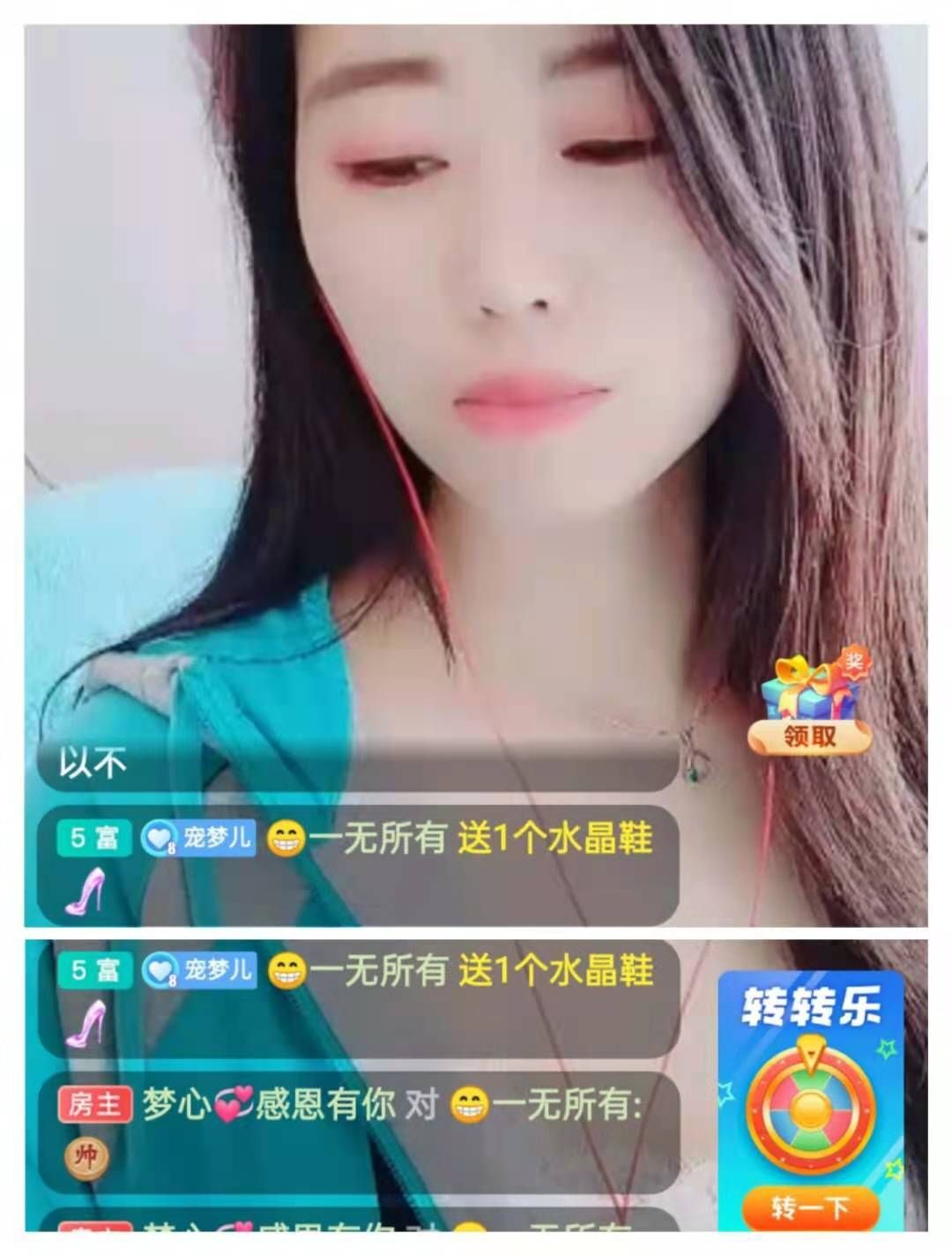梦心💞缘于遇见的图片