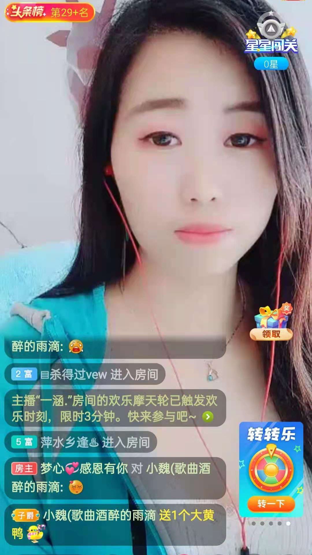 梦心💞缘于遇见的图片