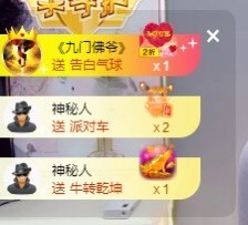拜拜你嘞主播照片