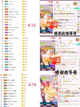 ♫顾顾唱伤感的烟嗓主播照片