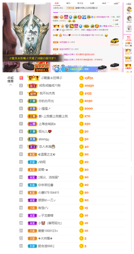 一起走吧123主播照片