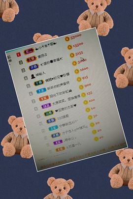 🍎冰心🍎主播照片