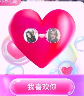 默默守护蛮的图片