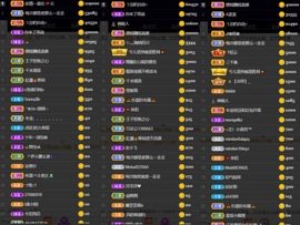 休....的图片