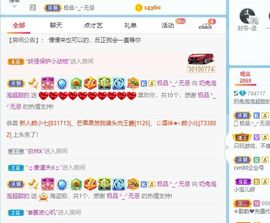 文文晚上播主播照片
