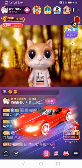 聆听与您欢度国庆的图片
