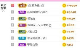 仙仙🎤唱歌主播照片
