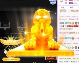 🐯双双🍀主播照片