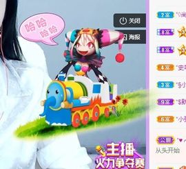 🐯双双🍀主播照片